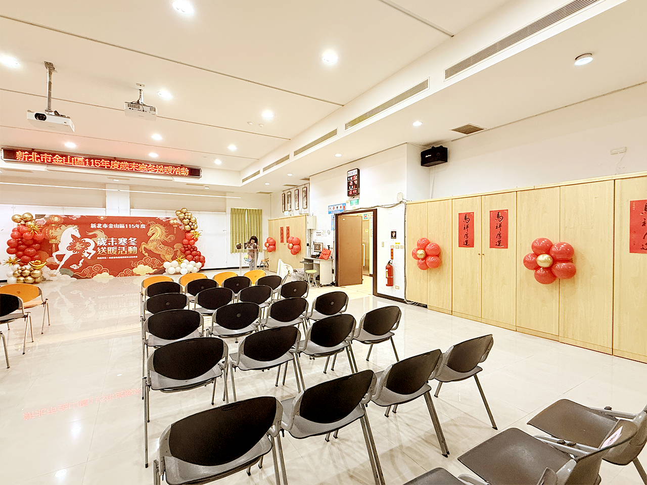 新年佈置(馬年)－金山區公所 寒冬送暖活動