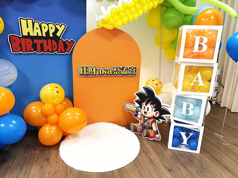 七龍珠主題 抓周派對