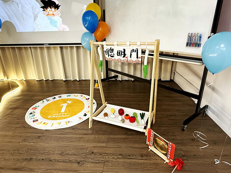 七龍珠主題 抓周派對