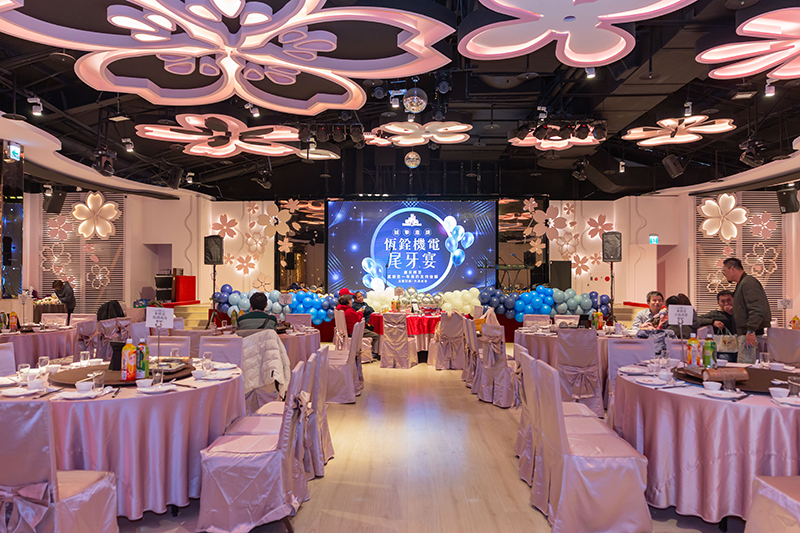 恆銓機電尾牙 2026