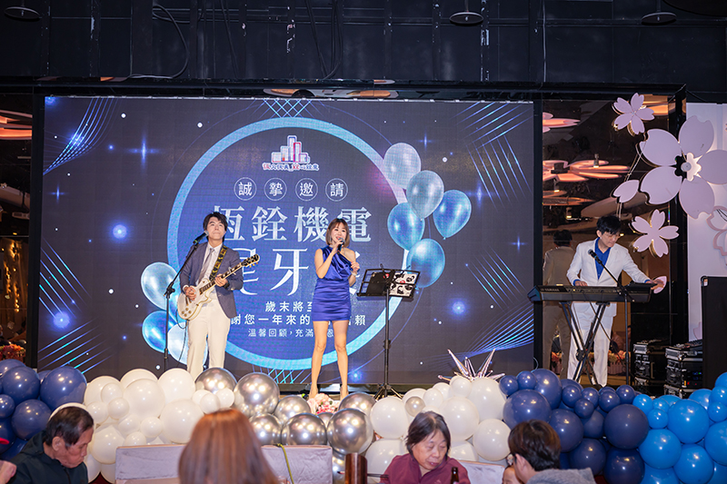 恆銓機電尾牙 2026