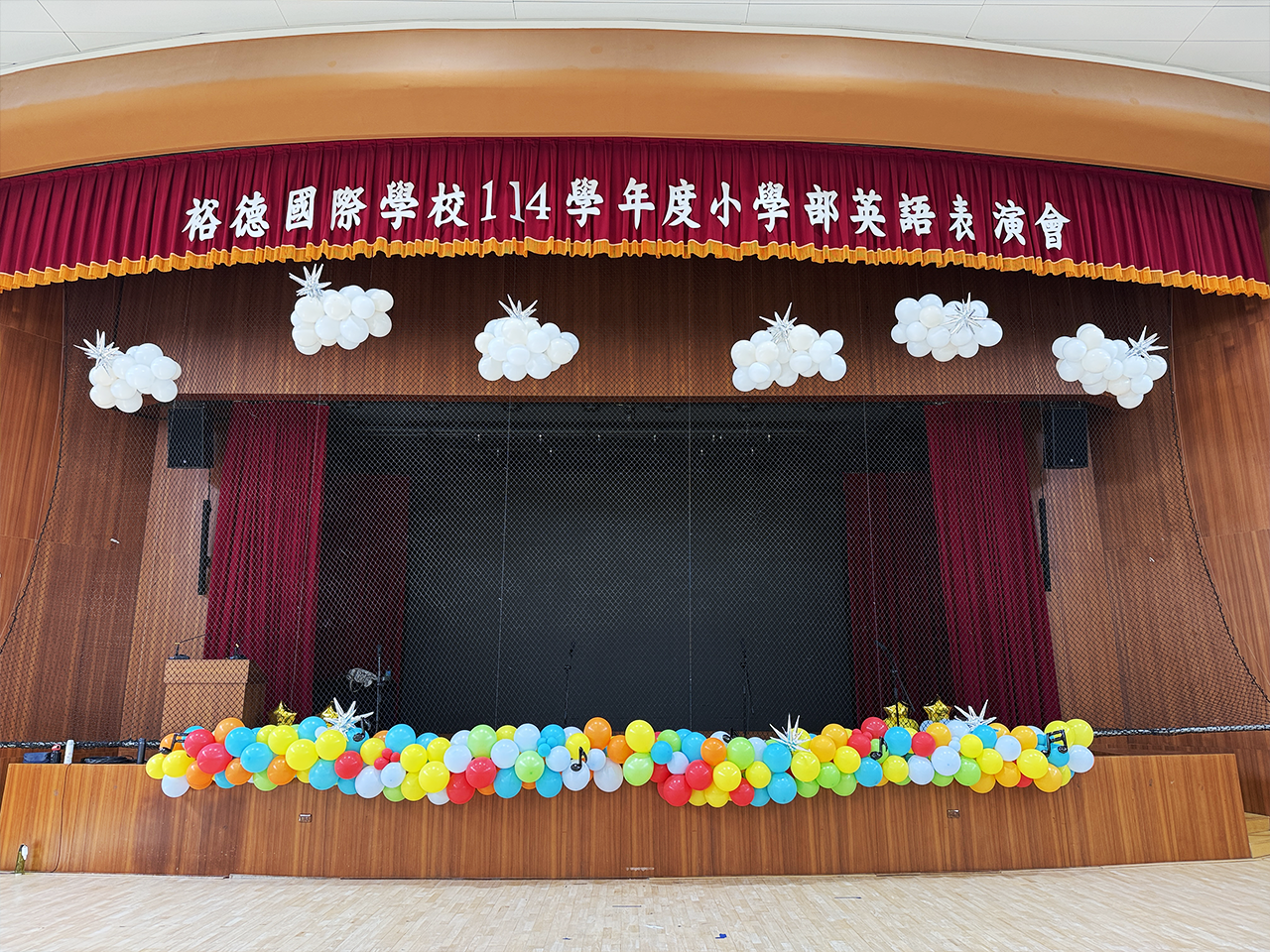 裕德中學音樂比賽 森林小熊主題