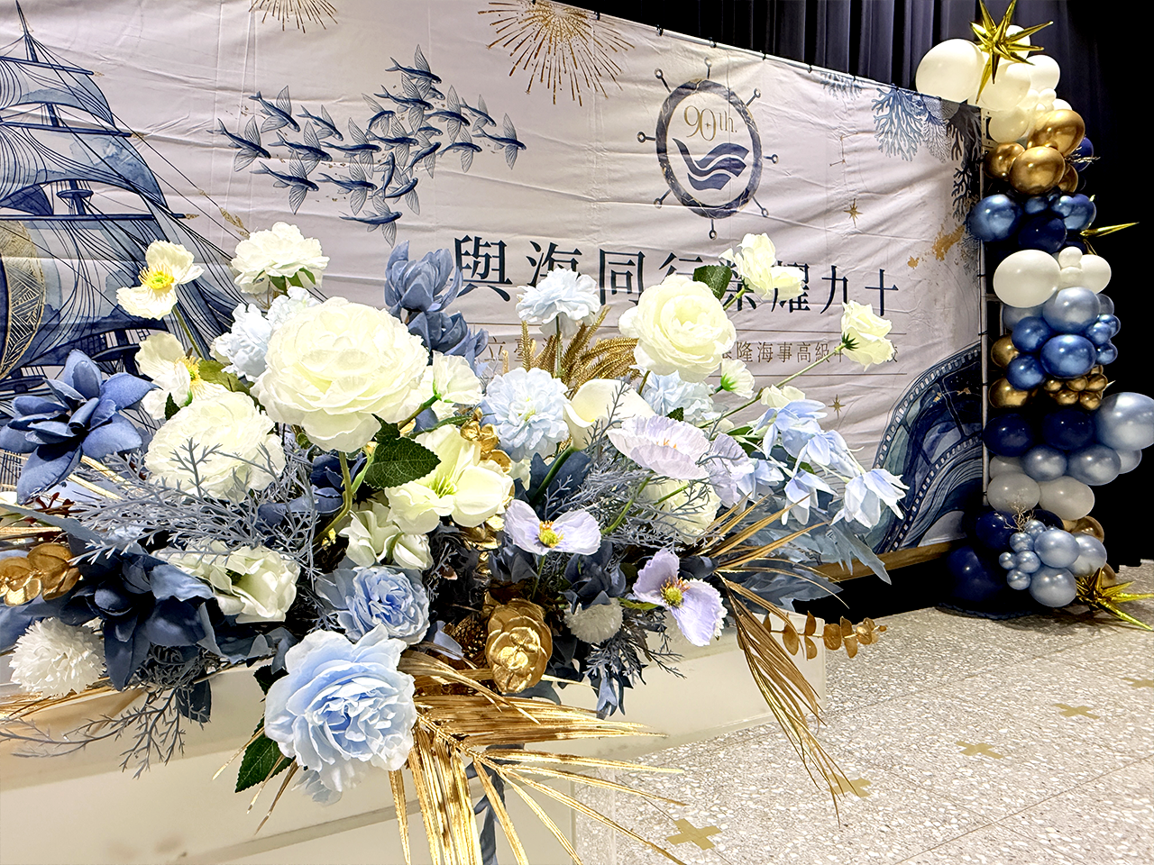 基隆海大附中 校慶佈置