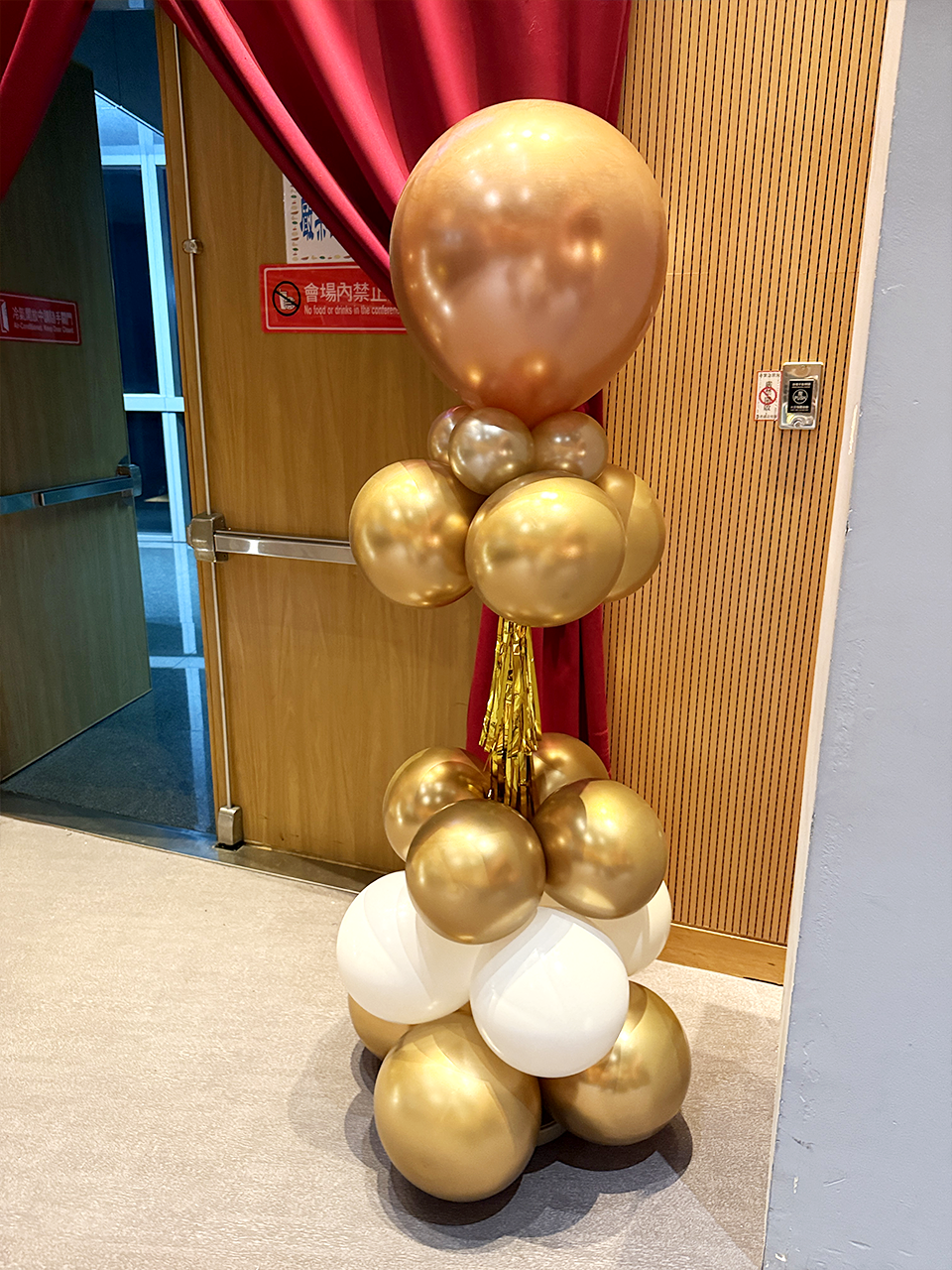 海山國小-金色主題