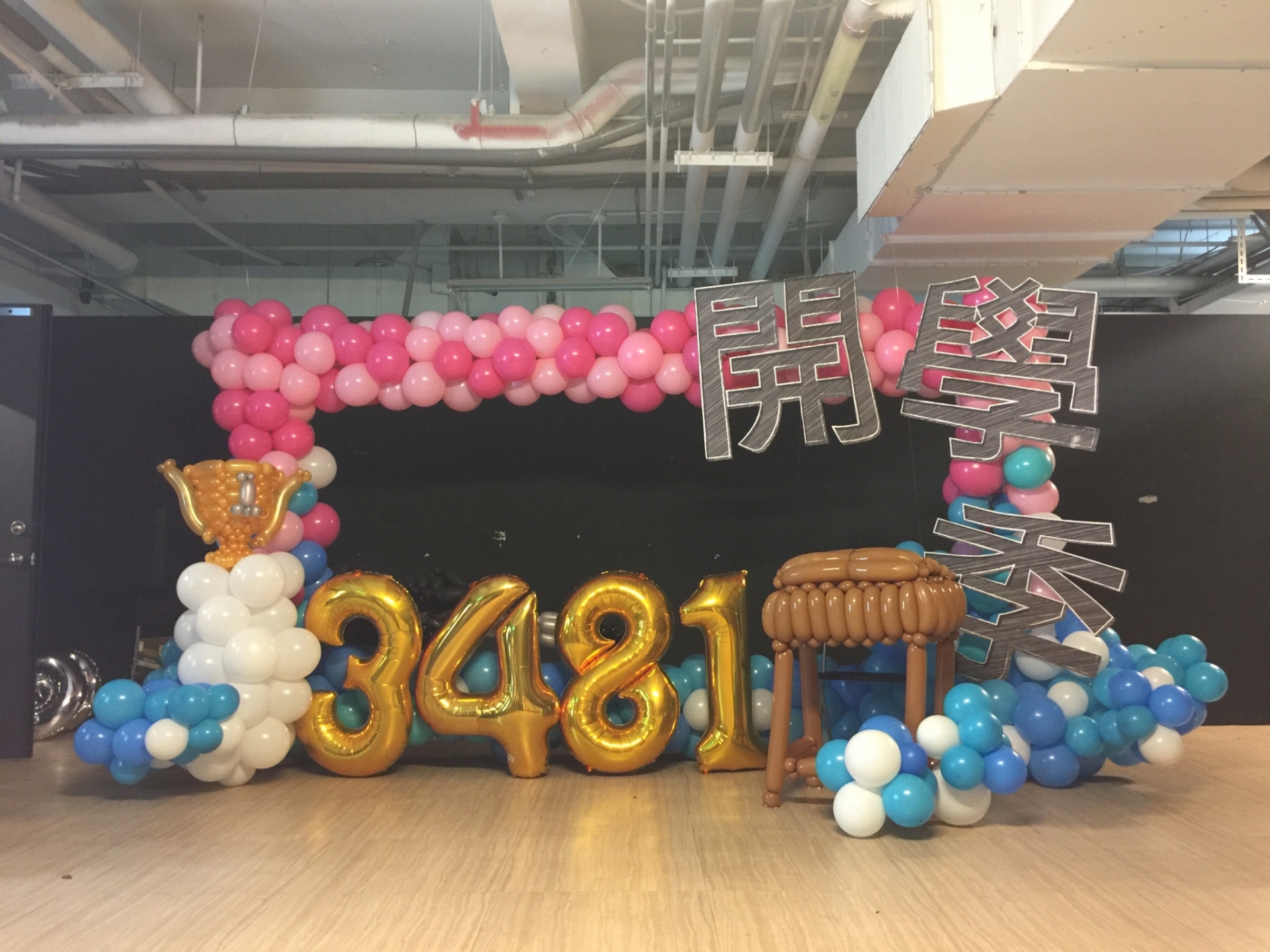 扶輪青年3481服務團 - 地區年會