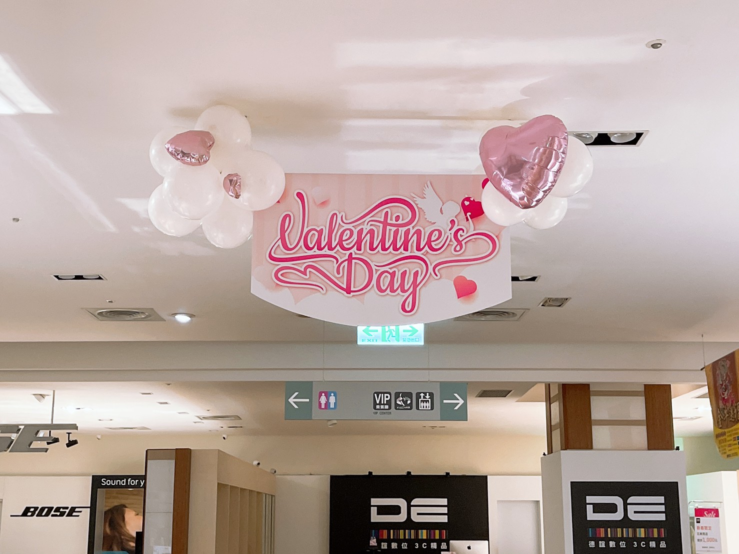 遠東SOGO天母店 情人節氣球展