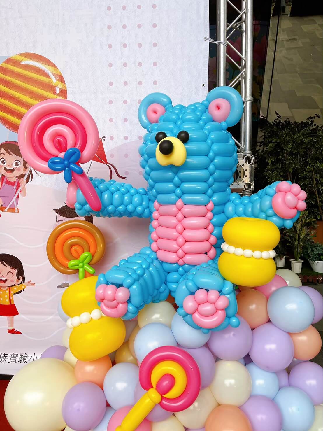 2022 新北童樂節
