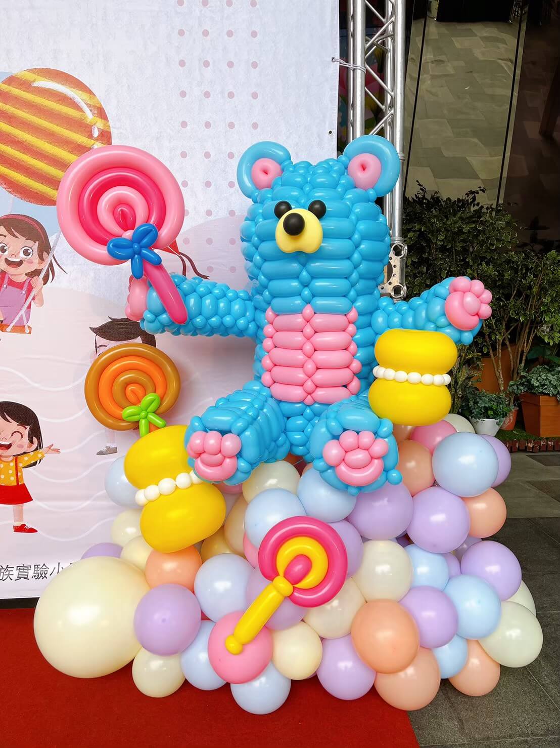 2022 新北童樂節