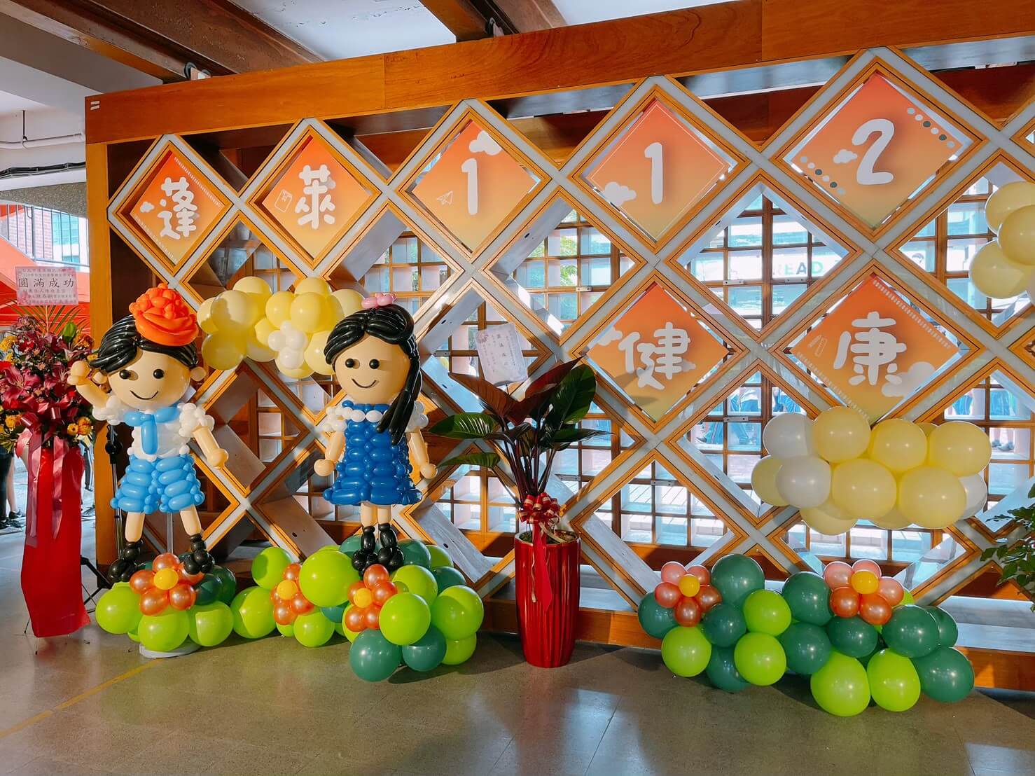 蓬萊國小 創校112年運動會