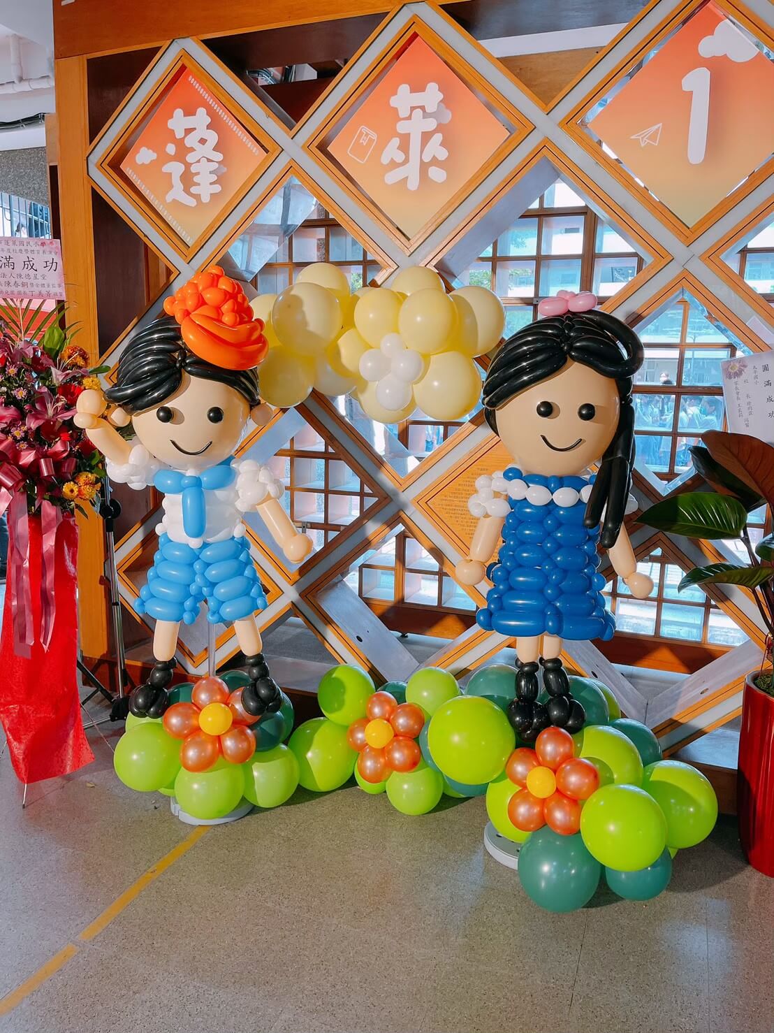 蓬萊國小 創校112年運動會
