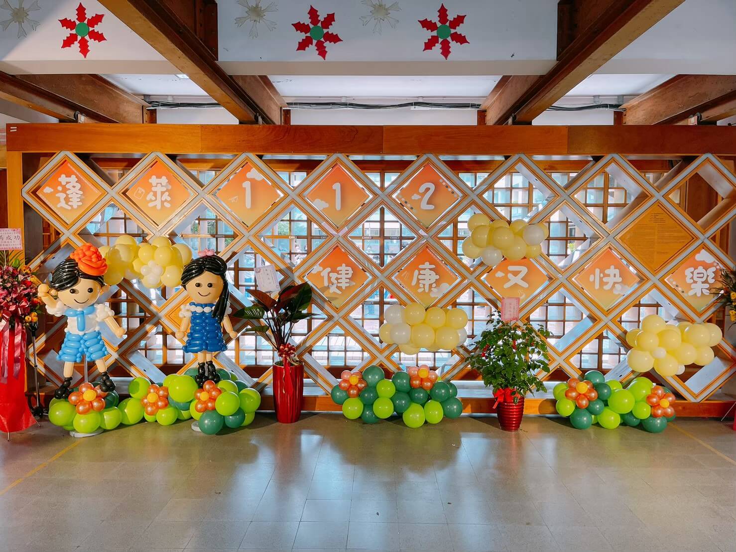 蓬萊國小 創校112年運動會