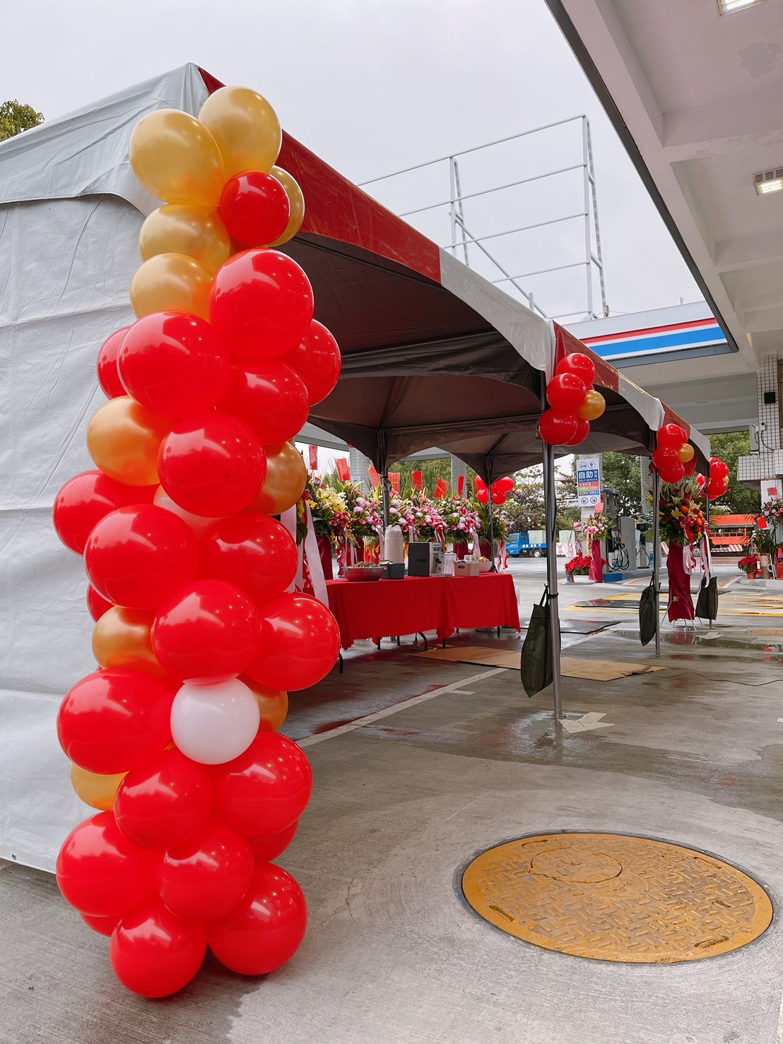 台灣中油裕田國際加油站開幕典禮