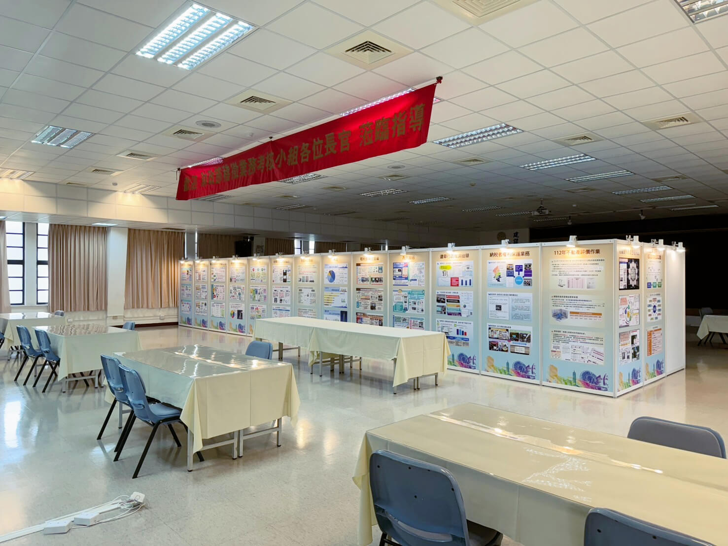 2024台北市稅捐稽徵處 - 財政部稽徵業務考核會