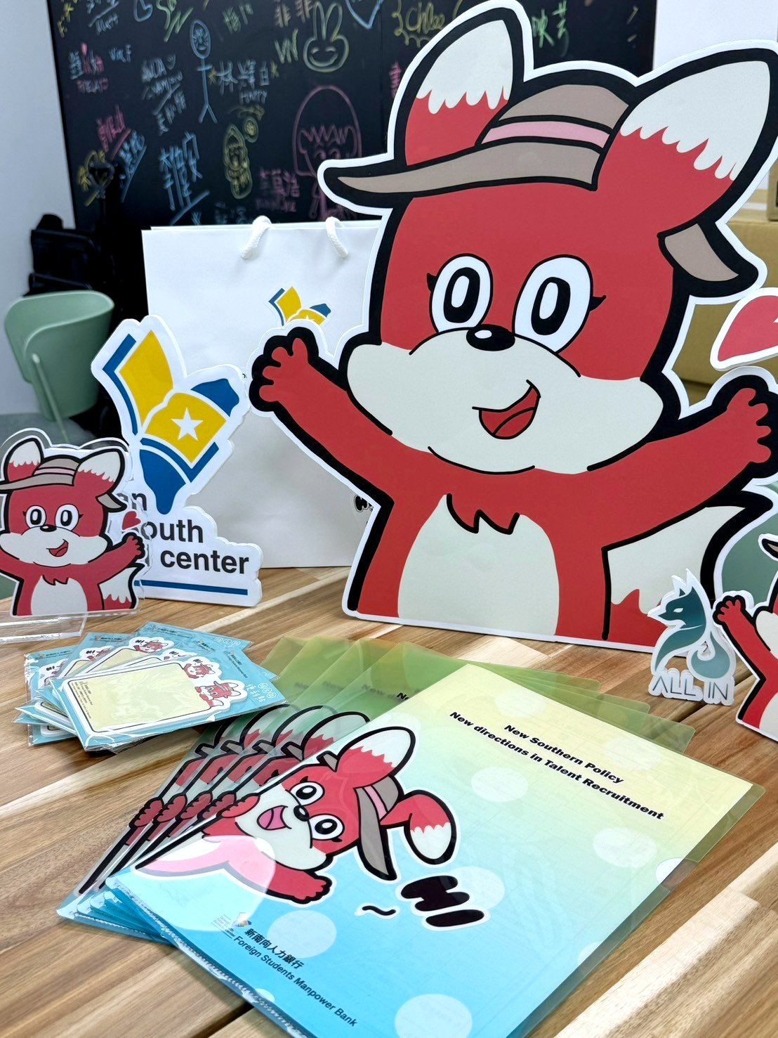 新南向企業禮品設計