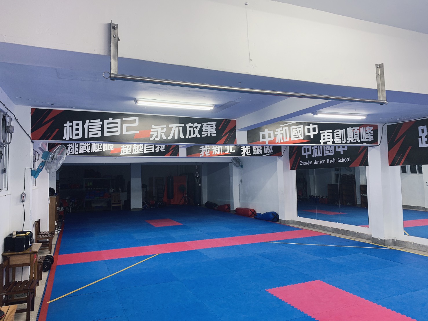 中和國中跆拳道場牆面輸出