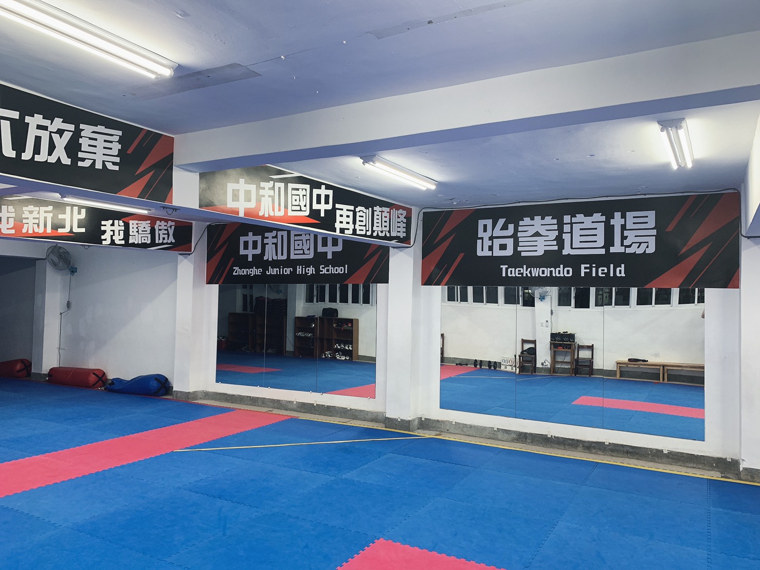 中和國中跆拳道場牆面輸出