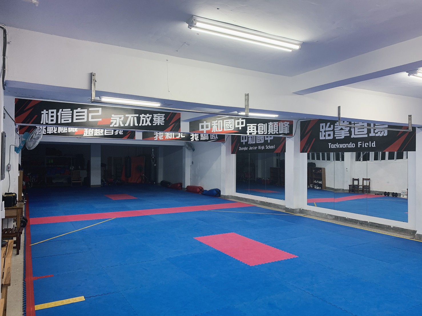 中和國中跆拳道場牆面輸出