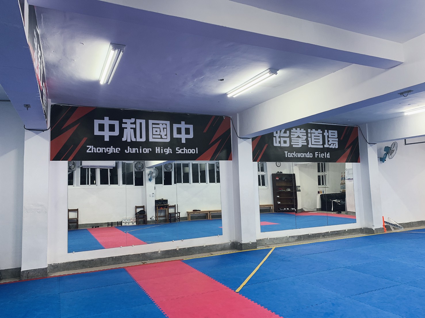 中和國中跆拳道場牆面輸出