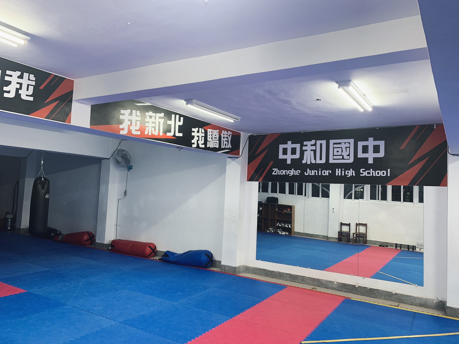 中和國中跆拳道場牆面輸出