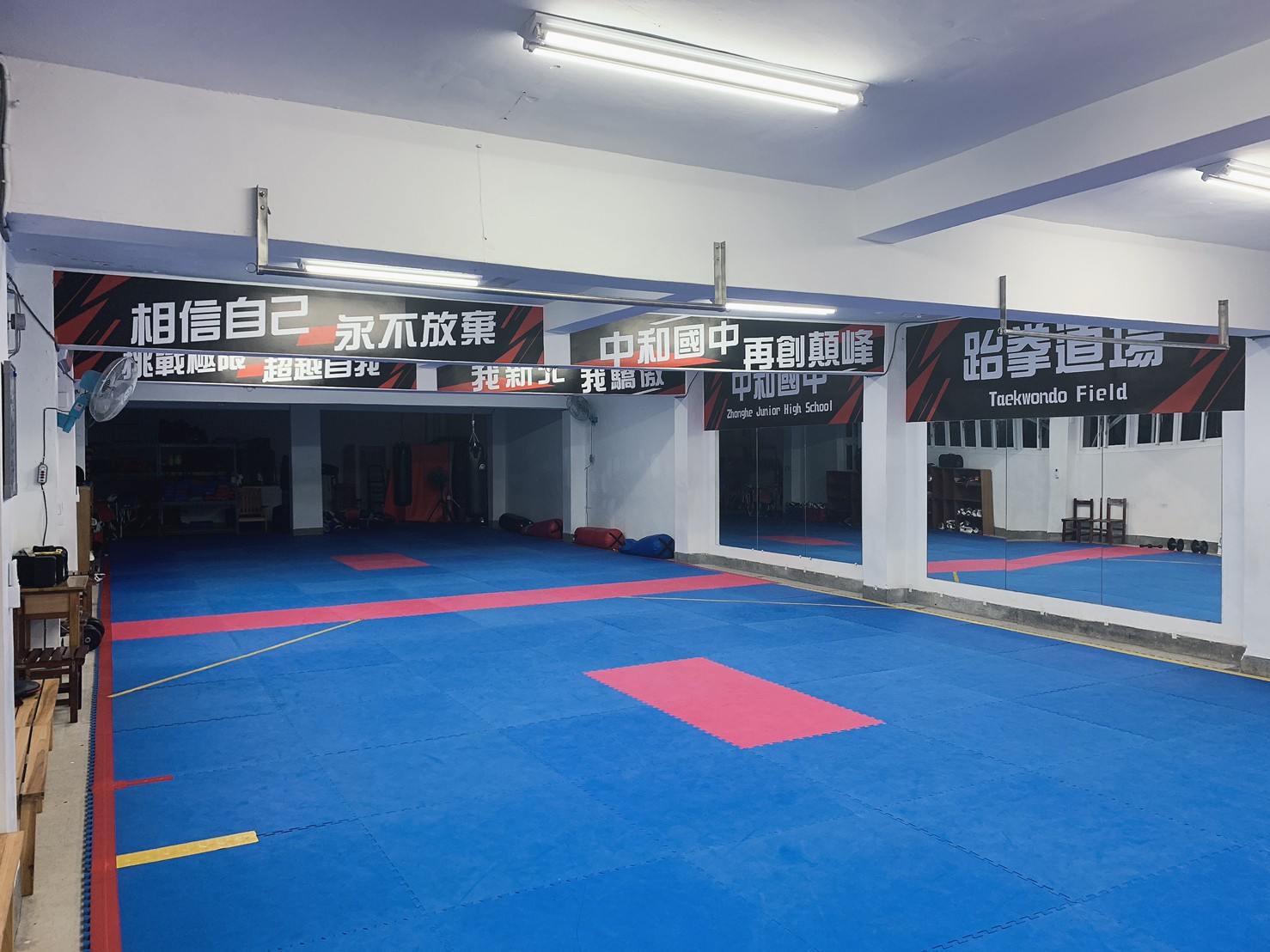 中和國中跆拳道場牆面輸出
