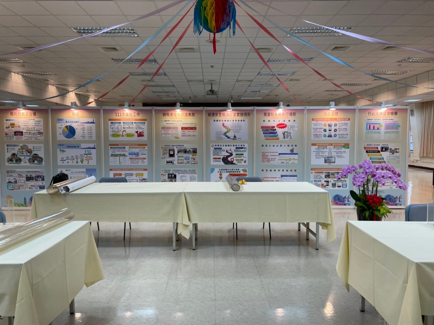 台北市稅捐稽徵處 - 財政部稽徵業務考核會