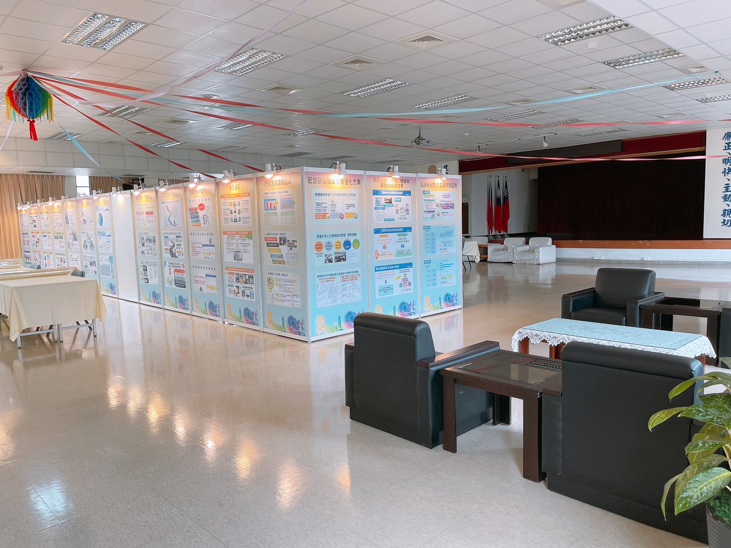 台北市稅捐稽徵處 - 財政部稽徵業務考核會