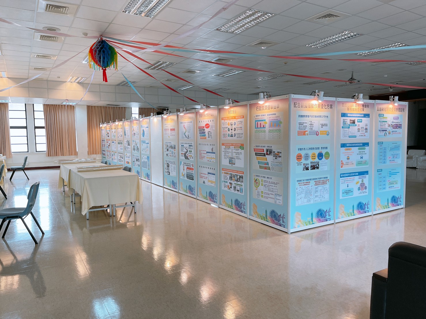 台北市稅捐稽徵處 - 財政部稽徵業務考核會