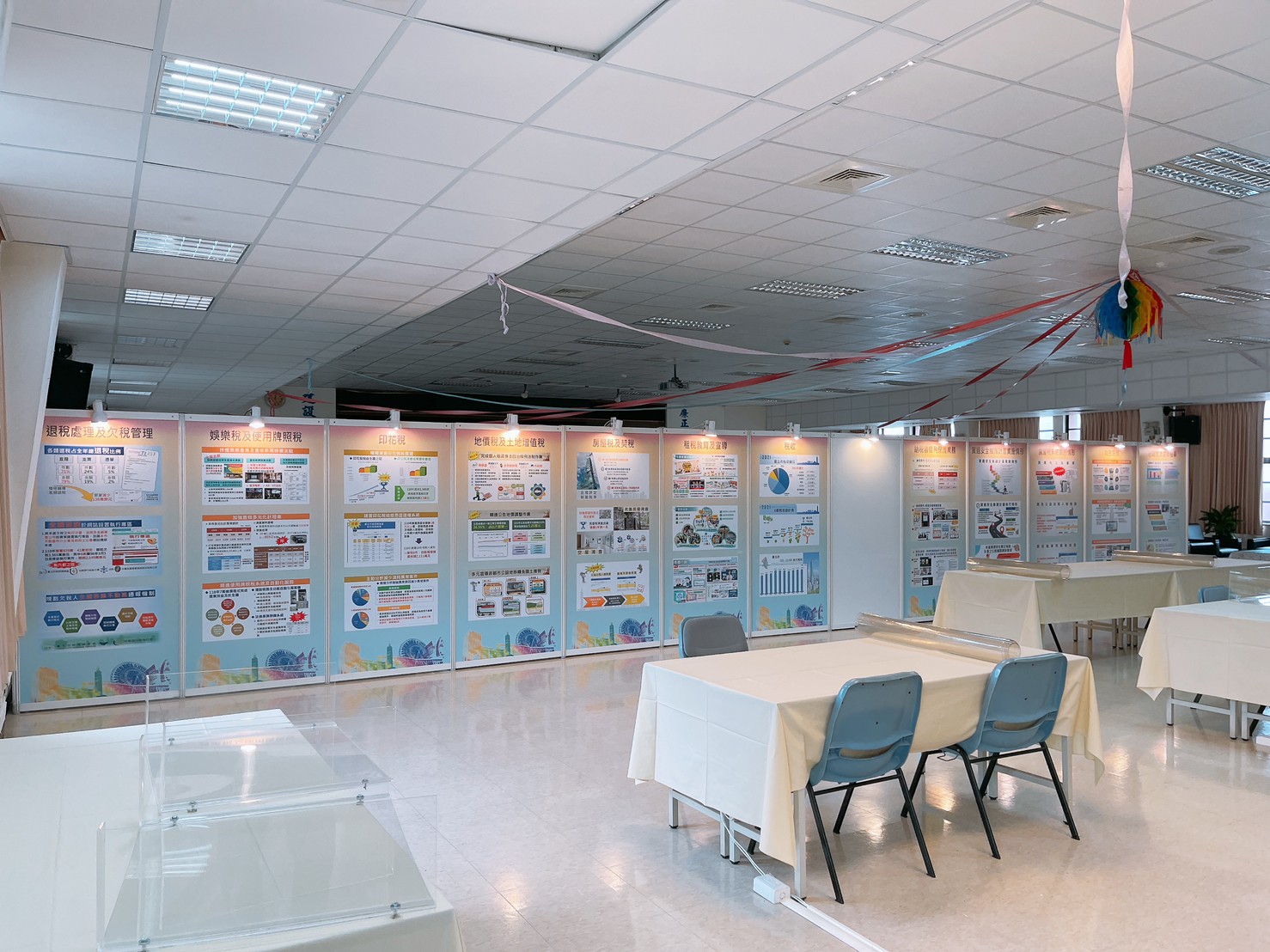 台北市稅捐稽徵處 - 財政部稽徵業務考核會