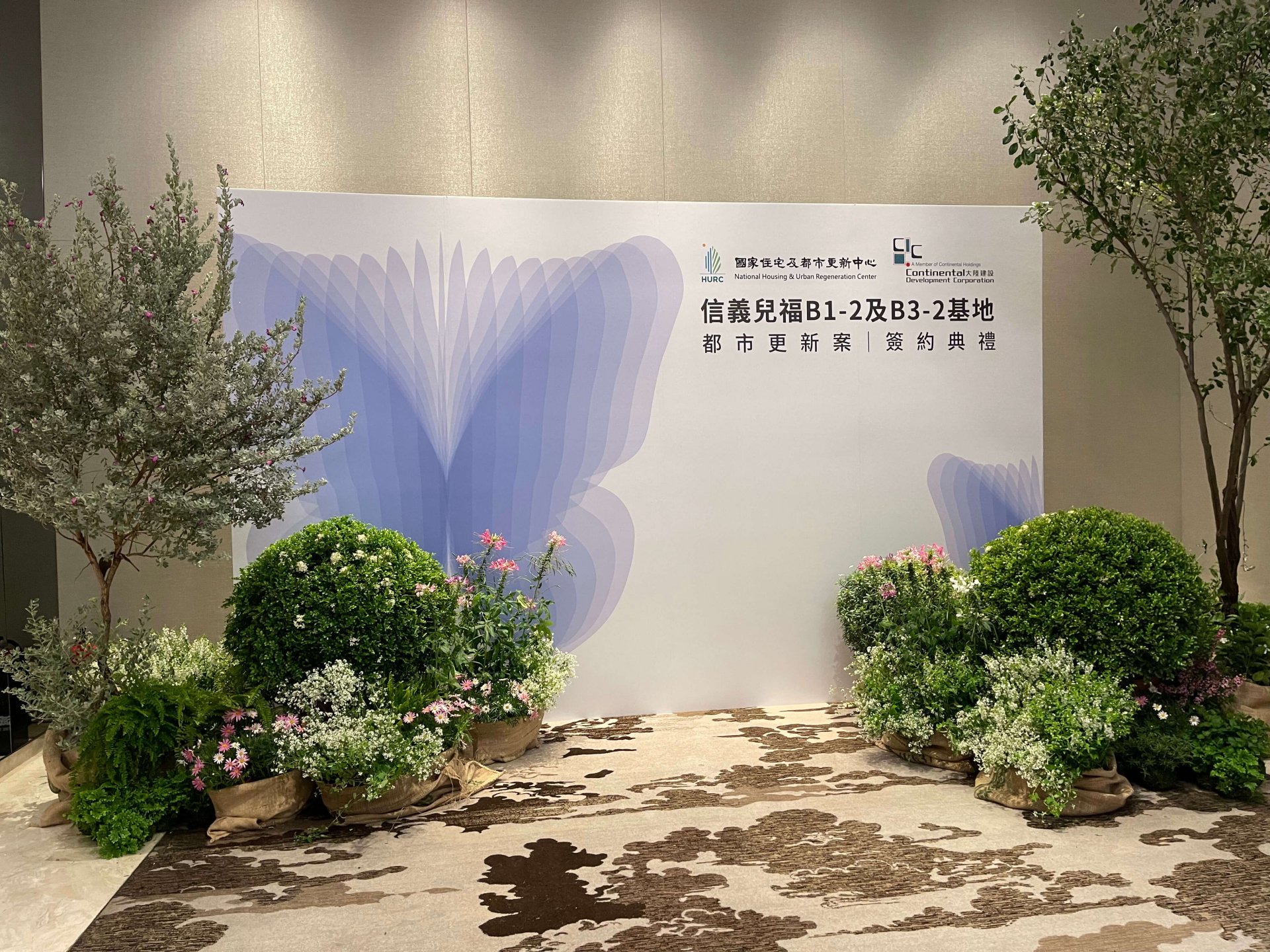 花藝佈置
