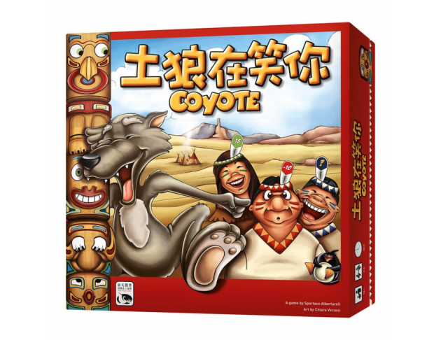 土狼在笑你 Coyote 紙牌版