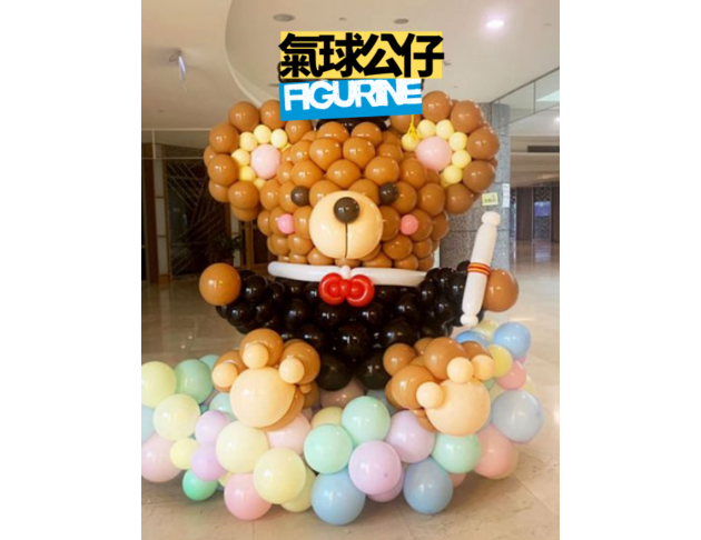 氣球公仔